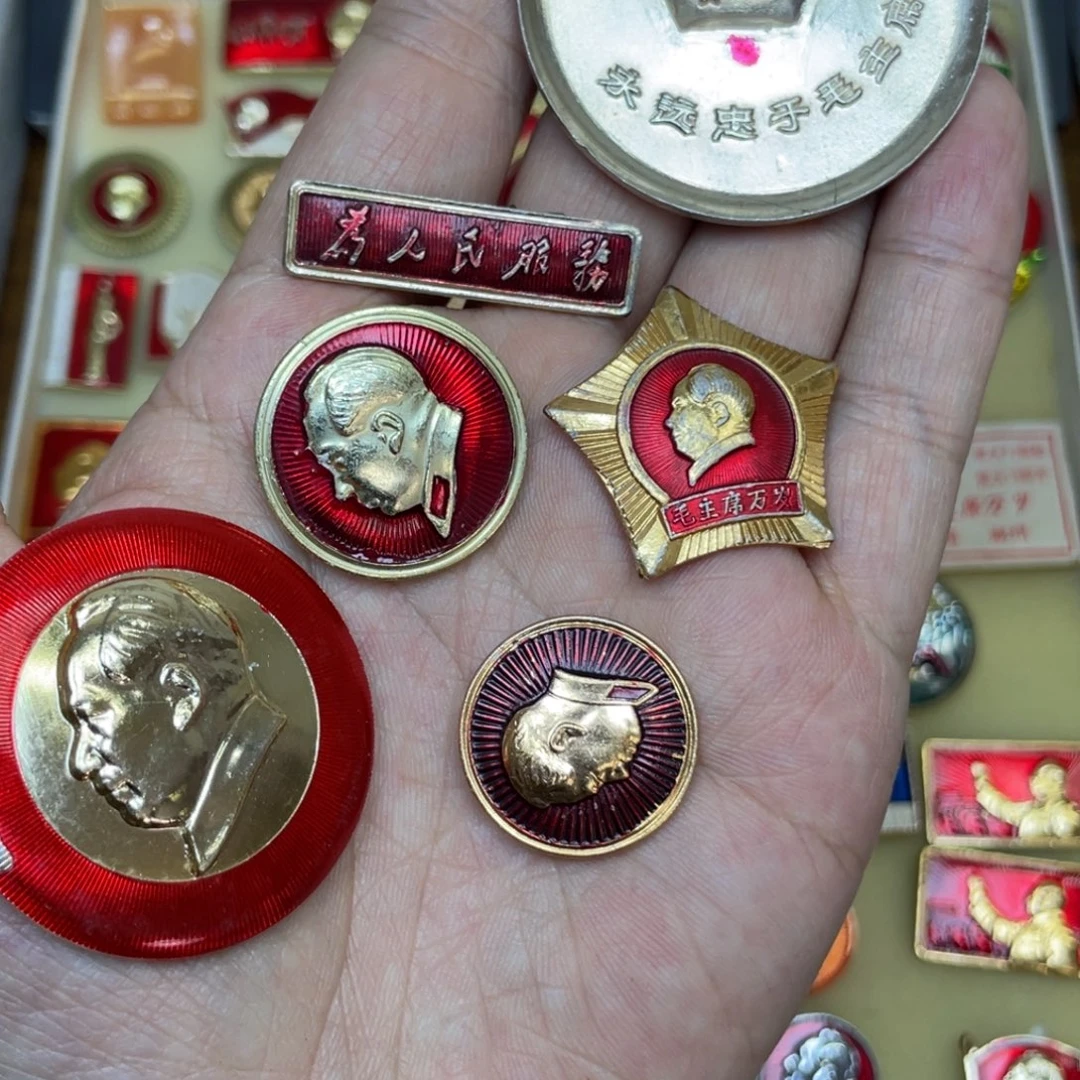 铝红色收藏精品小章