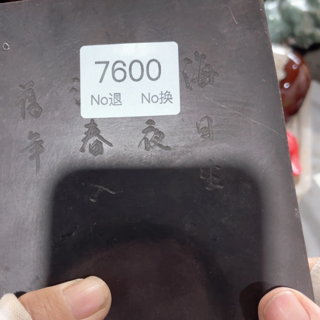 ****风器55667788202509247600