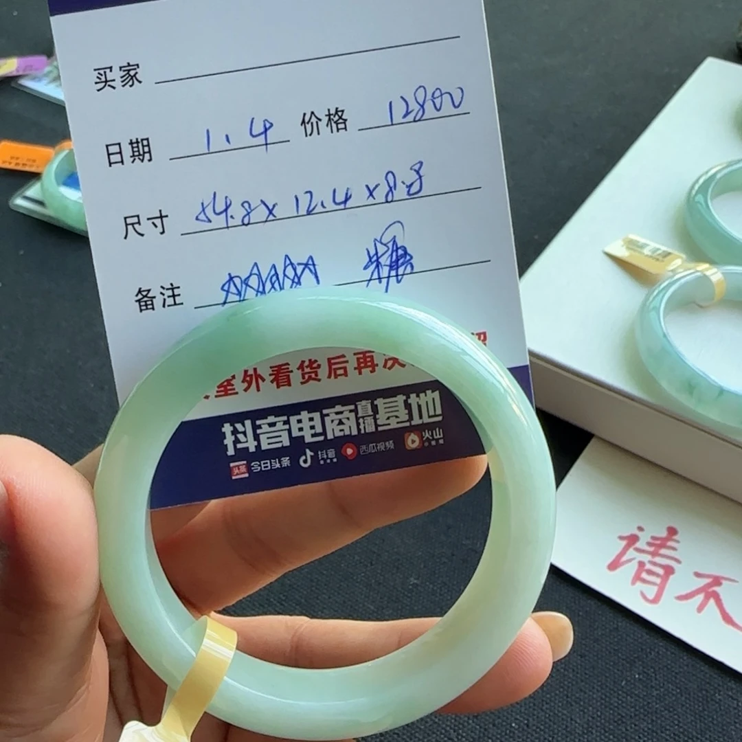 未镶嵌手镯翡翠