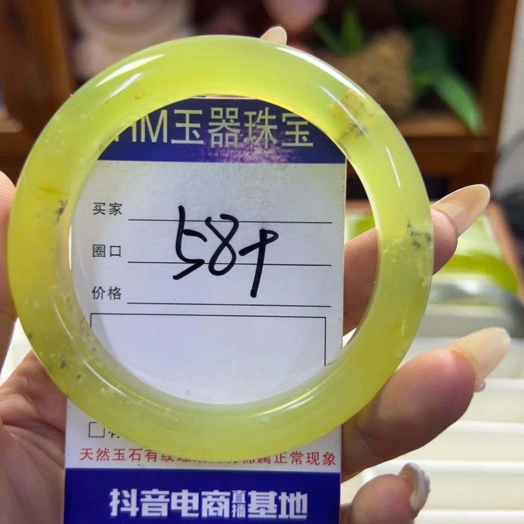 未镶嵌蛇纹石玉手镯224