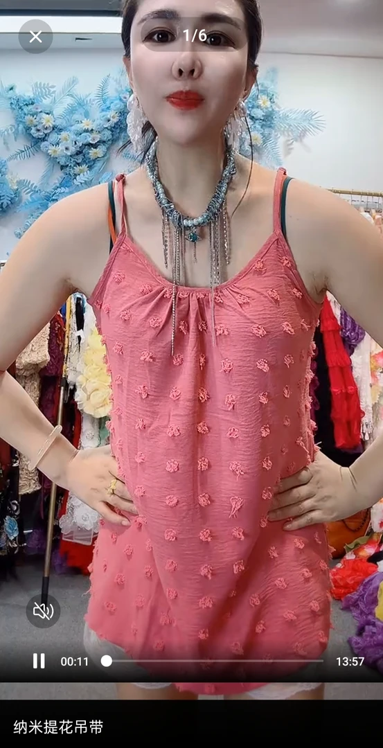 立体飘花小吊带裙