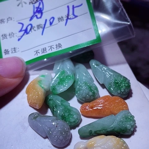恩***姐颈饰未镶嵌翡翠缅甸