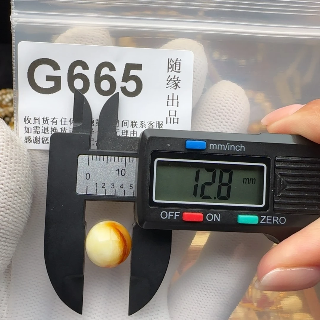 琥珀未镶嵌裸石12尺寸福利