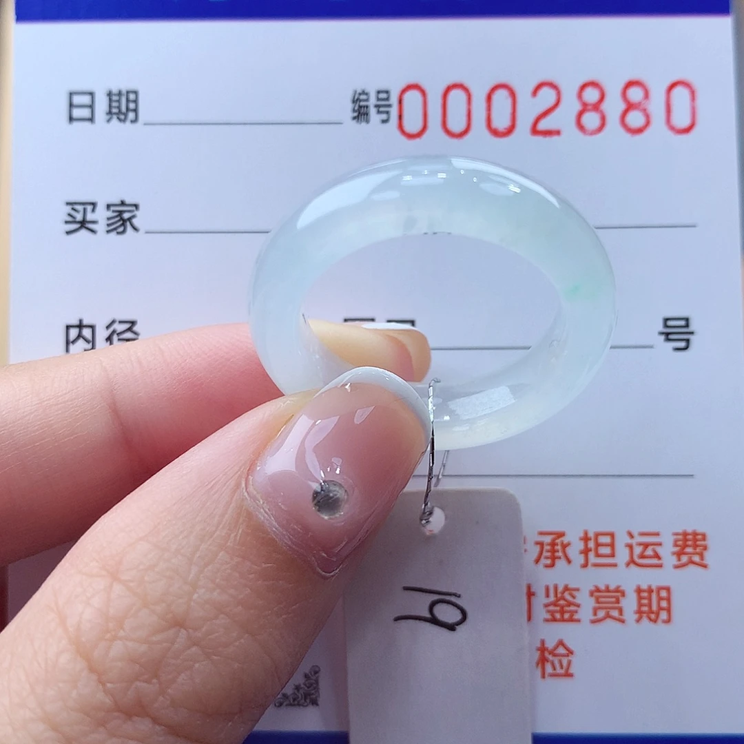 未镶嵌戒指翡翠缅甸A货