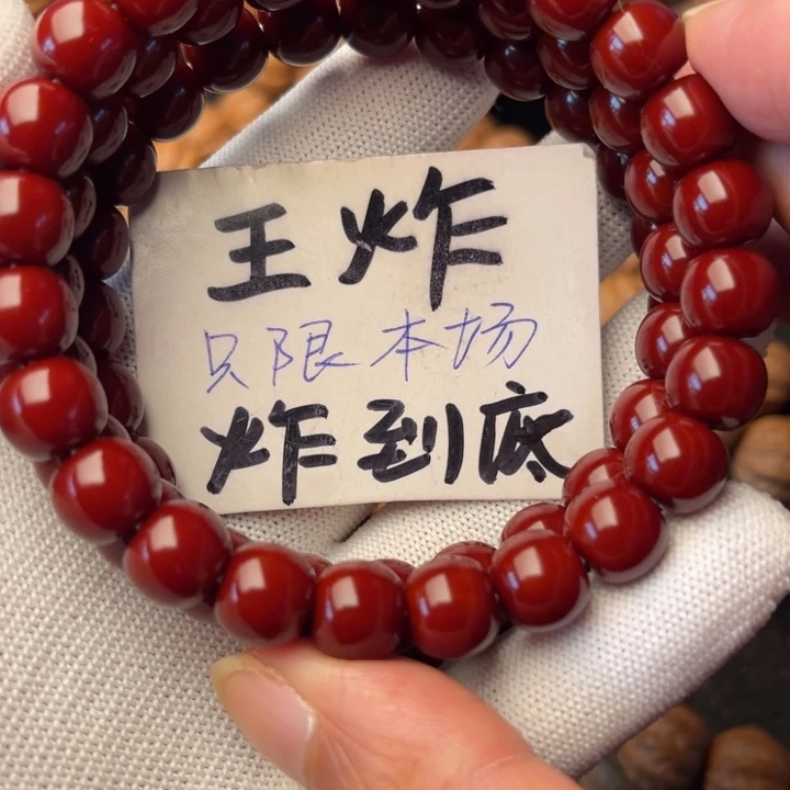 用***6猴头核桃手串老型