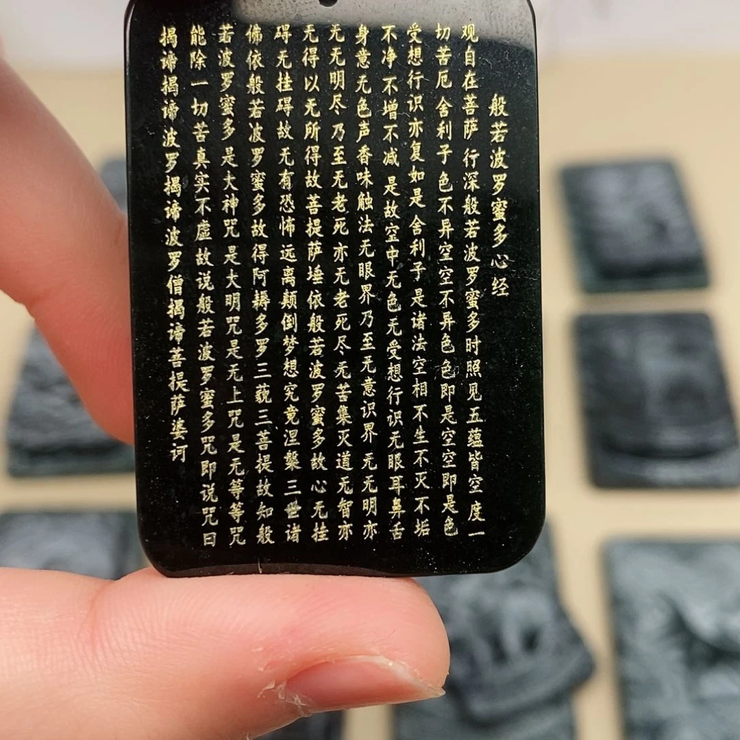 和田玉（糖玉）颈饰未镶嵌