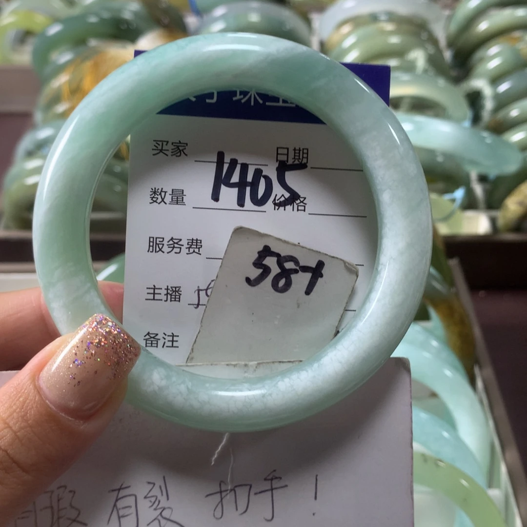 蛇纹石玉未镶嵌手镯1405