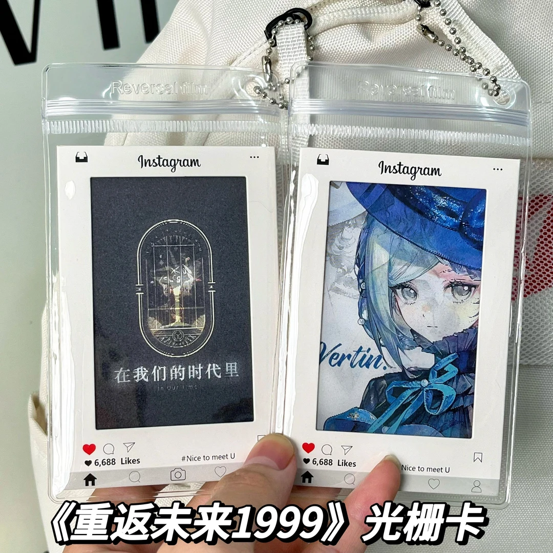 重返未来1999合集光栅卡典藏卡片收藏序章卡片周边送闺蜜生日礼物