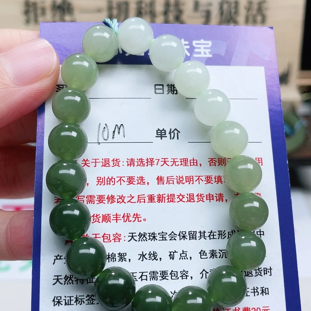 未镶嵌手镯和田玉荷
