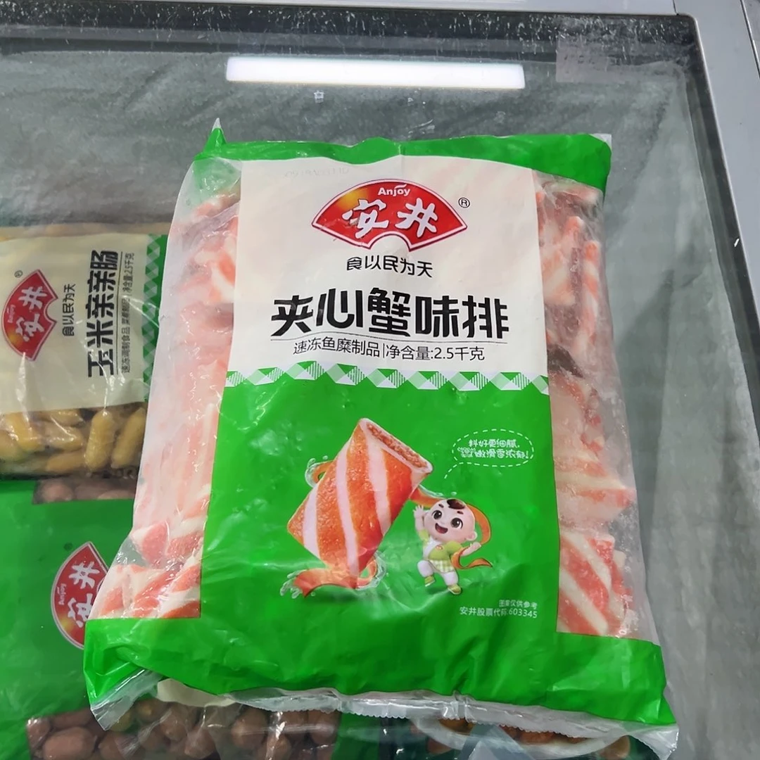 365食用农产品香港特别行政区蟹排一袋