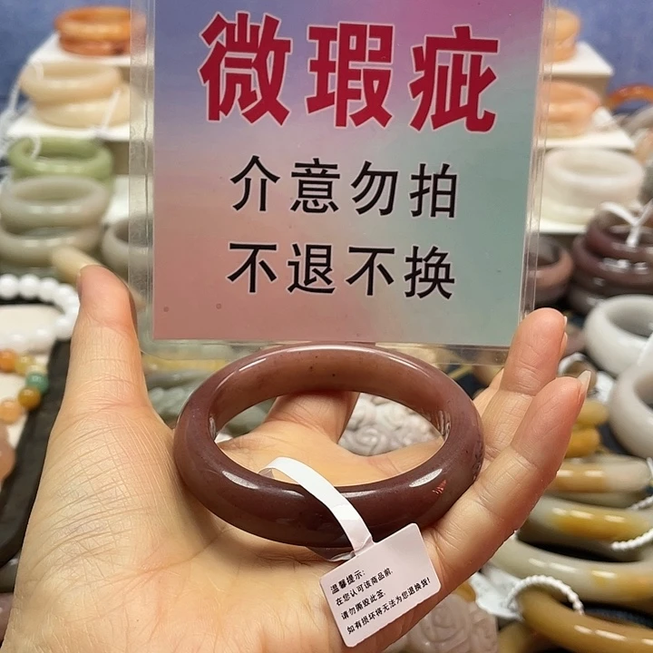 石英岩玉未镶嵌手镯