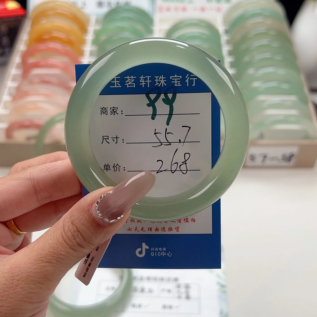 未镶嵌手镯石英质玉