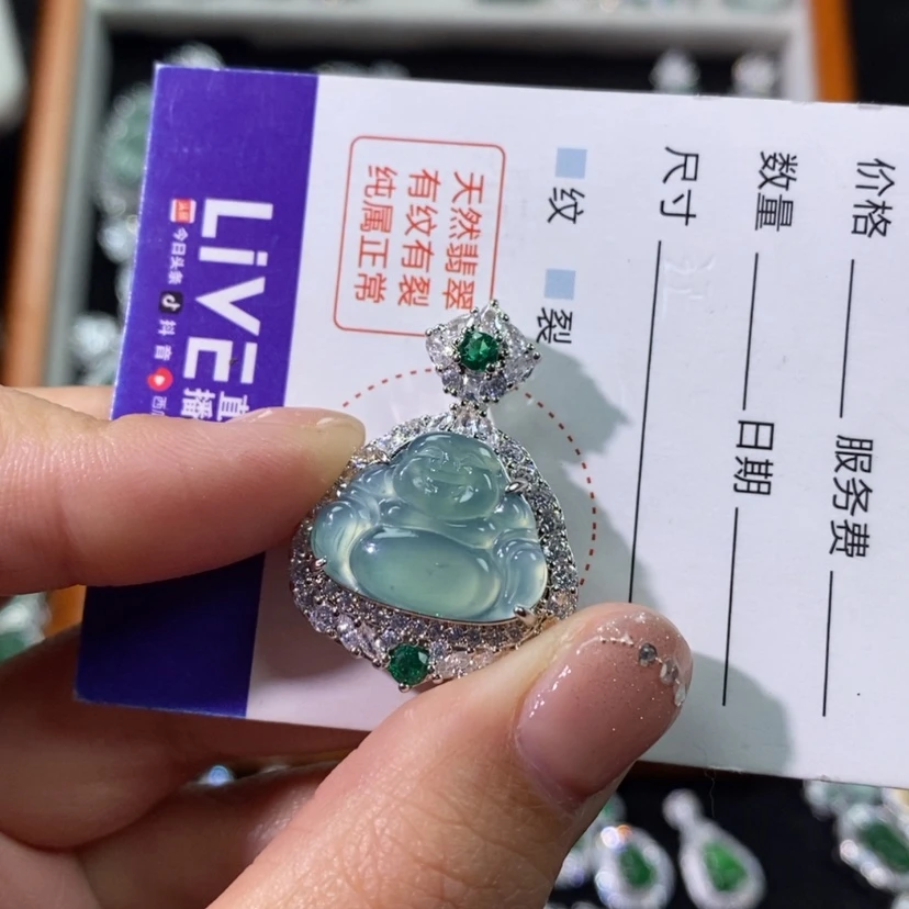 【闪购商品】翡翠颈饰未镶嵌天然