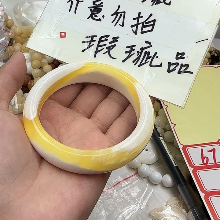 大果紫檀（缅甸花梨）有圈裂手镯67号