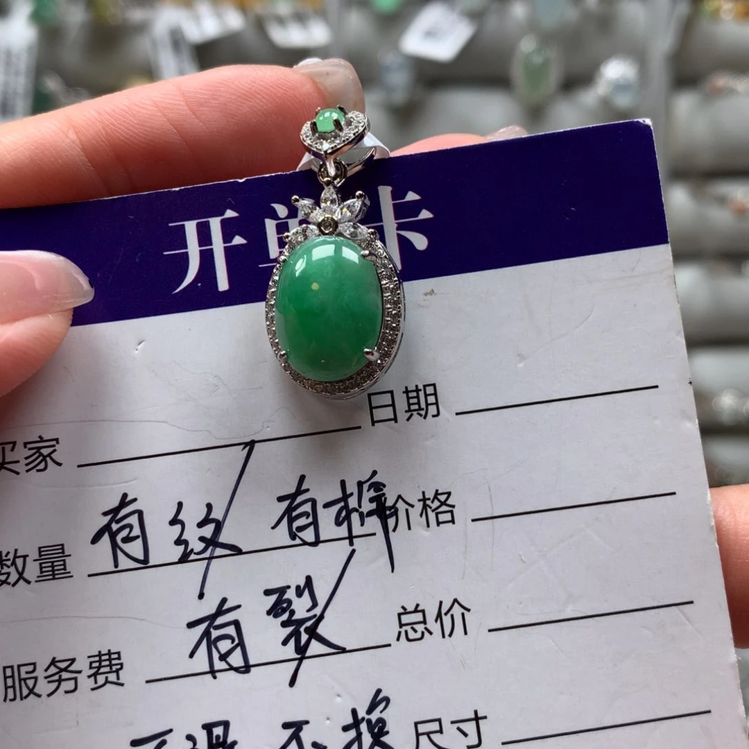 翡翠戒指银S925镶嵌m**o吊坠33