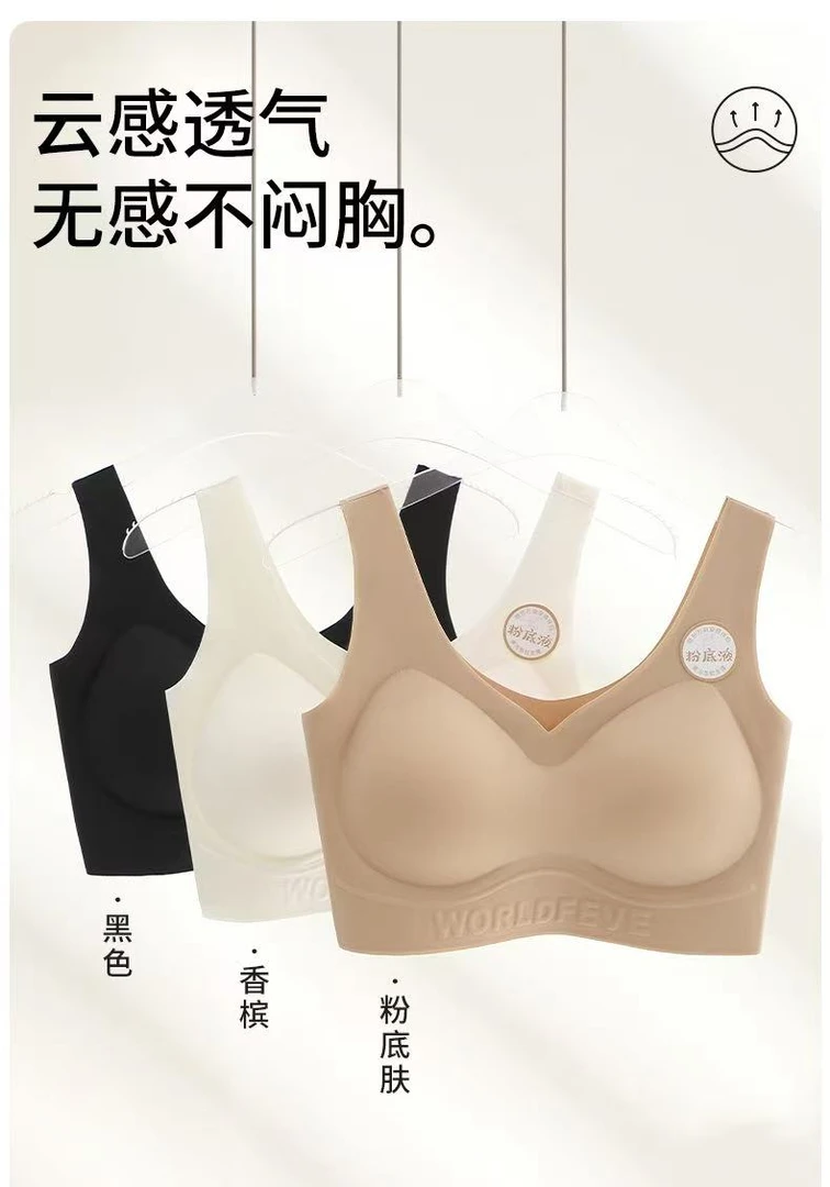 113114防下垂运动背心式大胸显小提拉美背