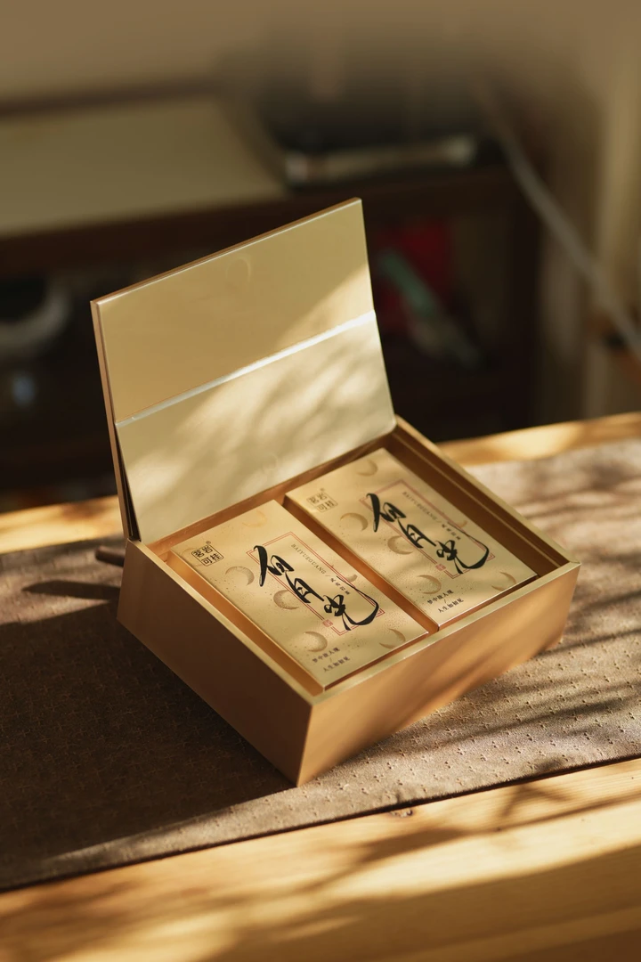 【白月光】}武夷山岩茶福建大红袍12泡高档礼盒清香乌龙茶