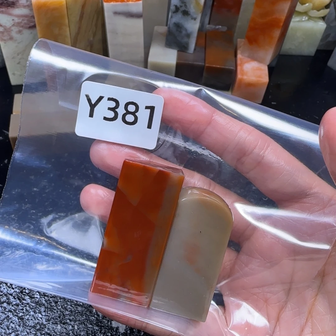 老挝石H老挝石 老挝石