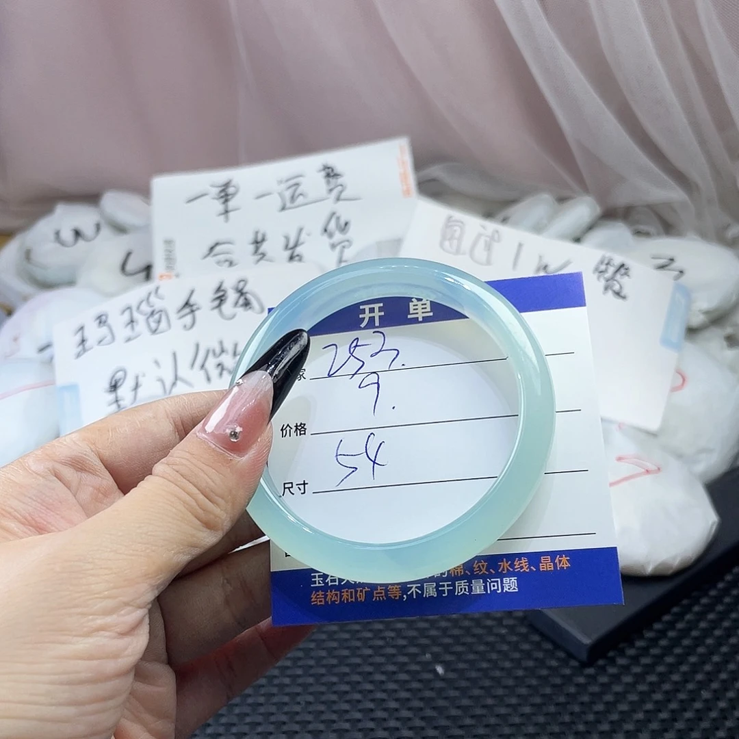 玛瑙/玉髓未镶嵌手镯253