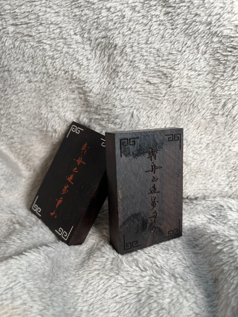 【含工具包】轻舟已过万重山半成品手工