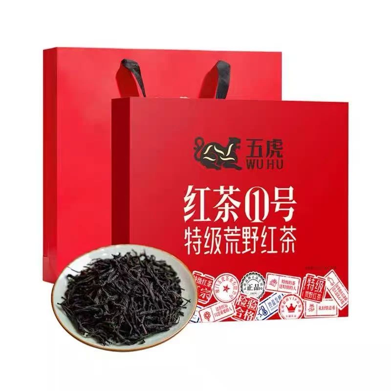 【特价】200g(10g*20)礼盒装 五虎红茶1号特级荒野红茶 送礼佳品