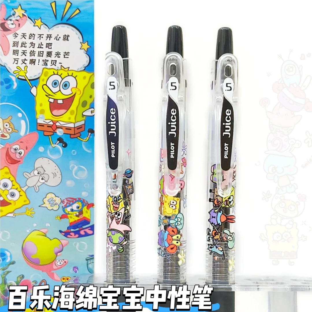 日本PILOT百乐限量海绵宝宝Juice果汁笔DIY款按动中性笔宝藏好物