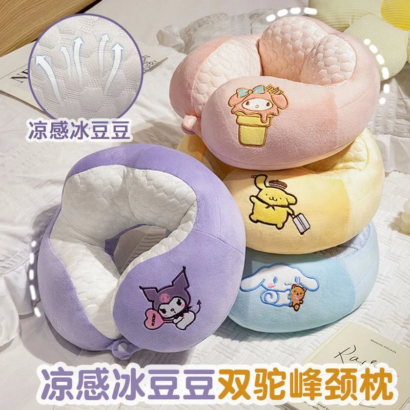 卡通双驼峰U型枕午睡枕冰感凉爽可爱护颈靠枕便携旅行午休神器qy
