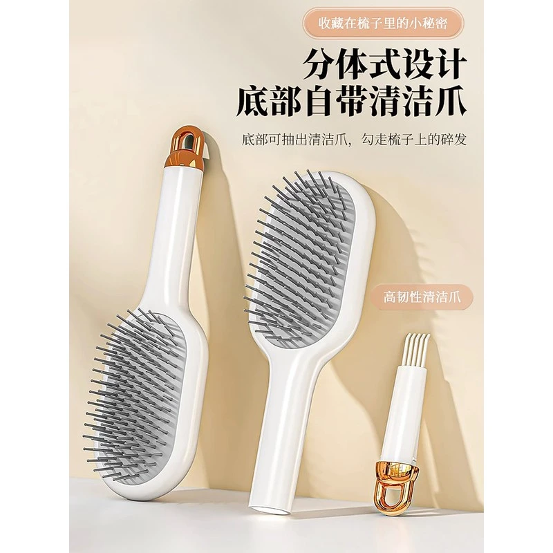 气垫梳子气囊按摩梳女士专用长发家用梳头皮经络梳直发蓬松卷发梳