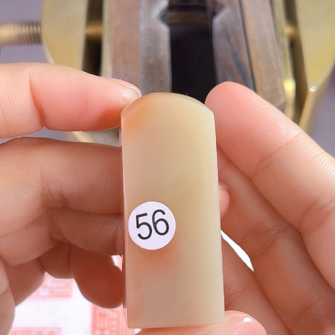 昌化石印石56号老挝石2厘米