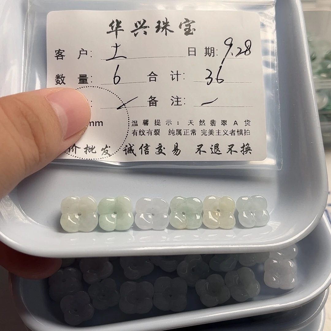土***土翡翠未镶嵌吊坠(不含链)