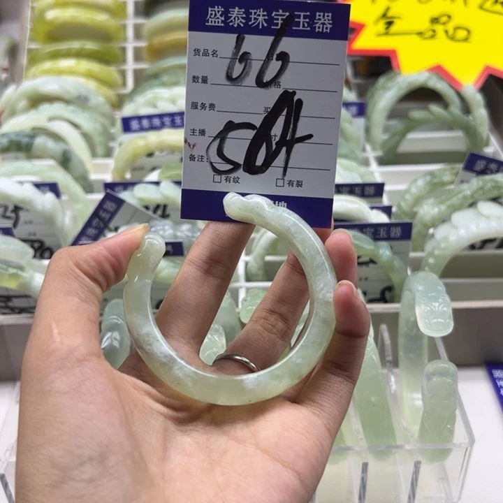 未镶嵌蛇纹石玉手镯