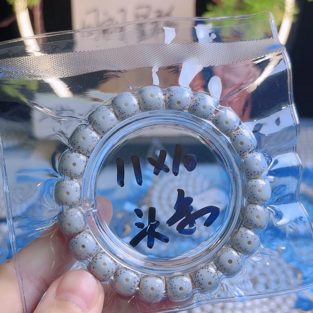 【闪购商品】吊坠星月菩提抓***帧