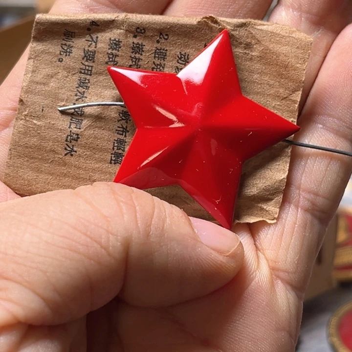 其他普通金属雨****?普通纪念章