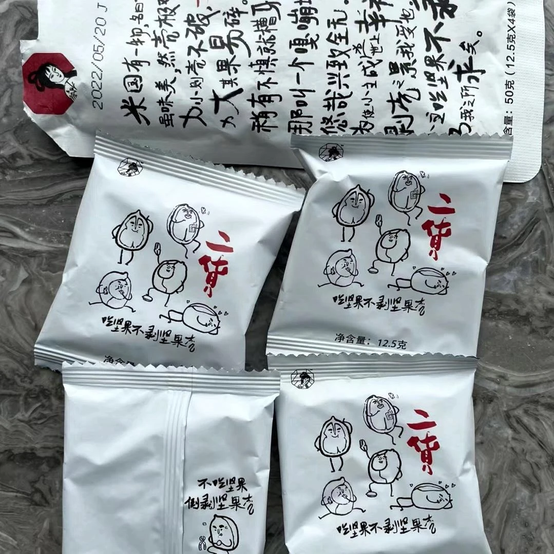 茶颜悦色二货碧根果仁果碎奶油味去壳坚果美国山核桃幽兰拿铁果仁