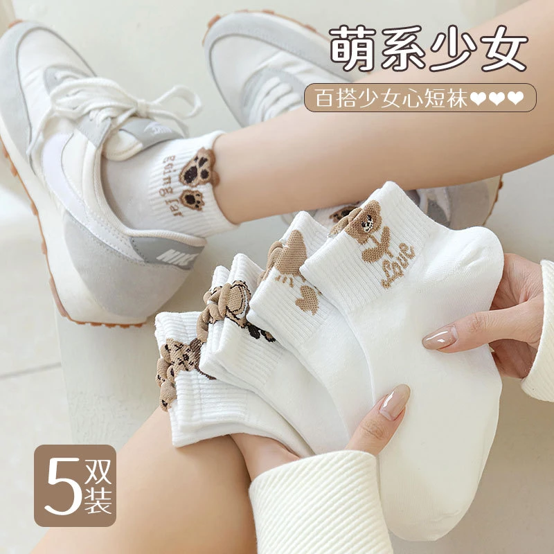 春季新款袜子女运动男短筒袜薄款女短袜网眼低帮袜休闲船袜子批发