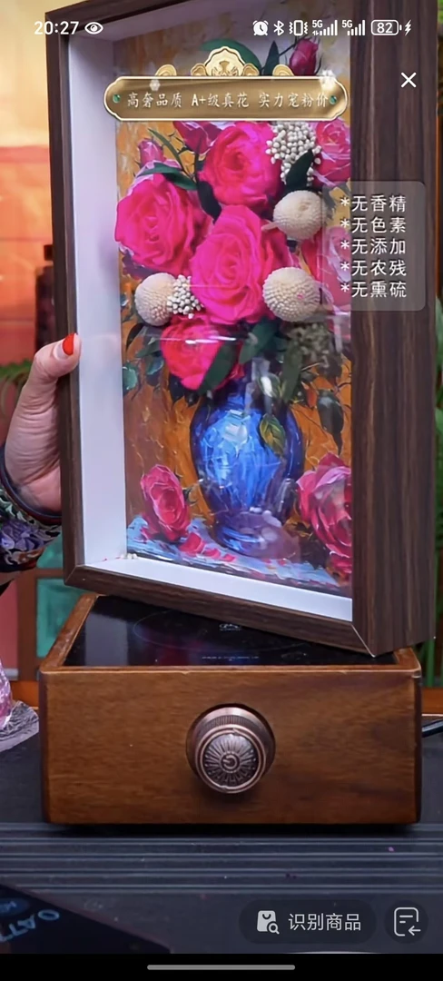 艺术花画
