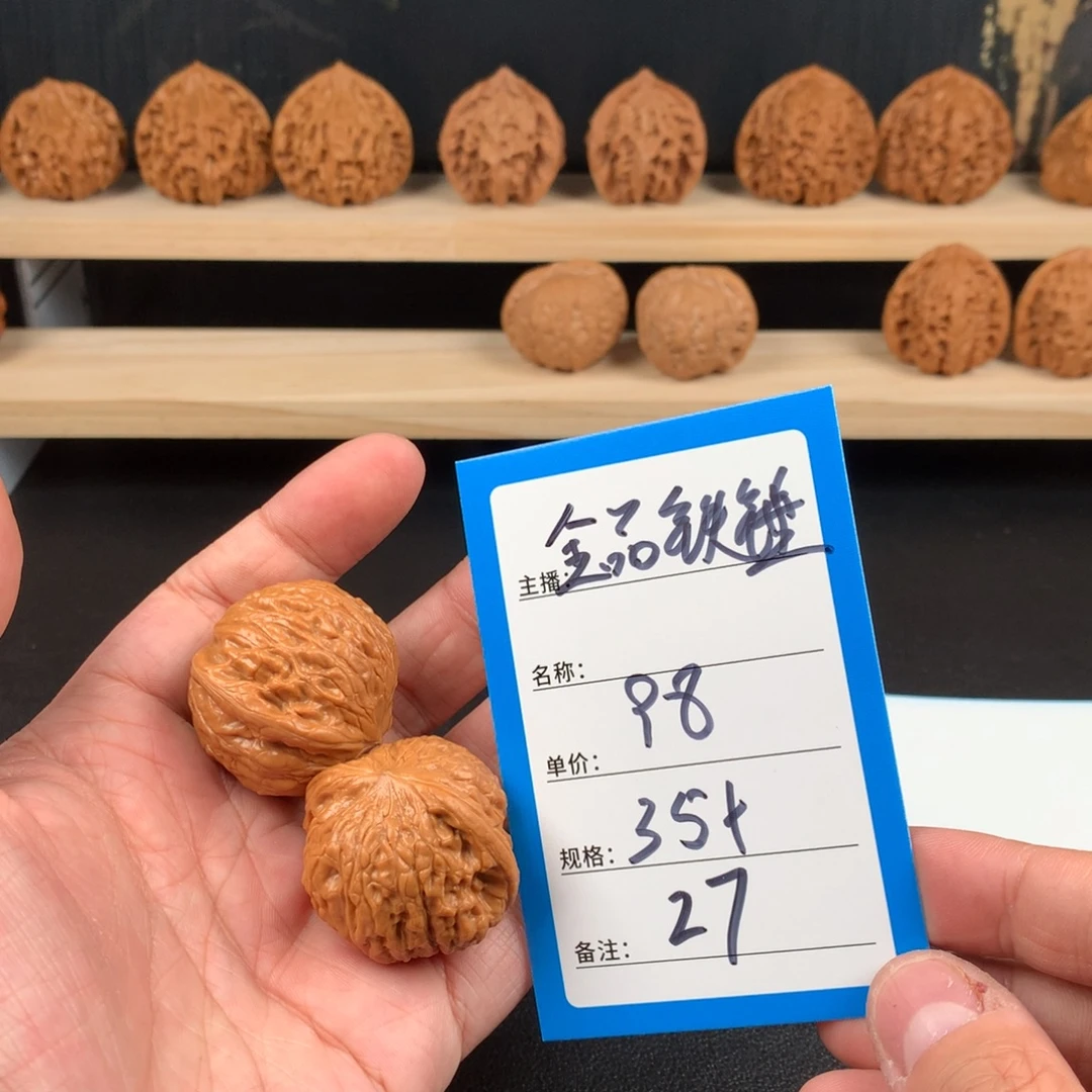 桃核吊坠核桃二十七
