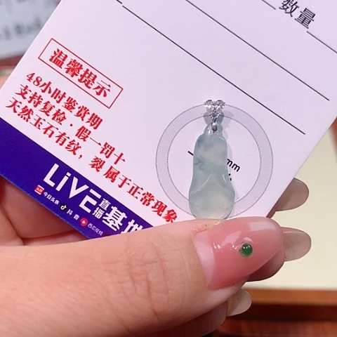 颈饰18K金镶嵌翡翠