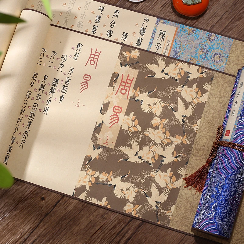 篆书描红长卷轴国学经典文学孙子兵法滕王阁书法小楷练字学生字帖