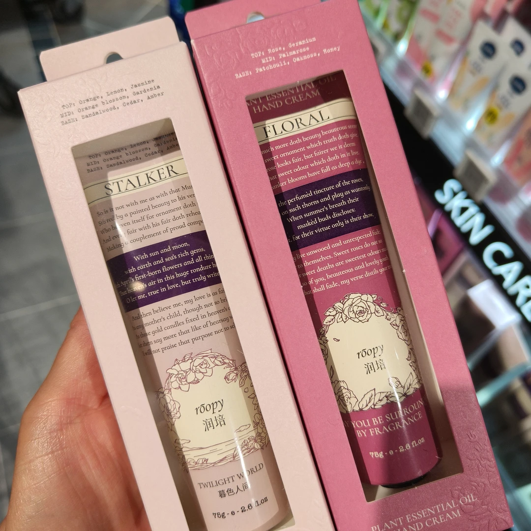 【护手霜】正品代购许昌超市植萃香氛滋养不油腻护手霜
