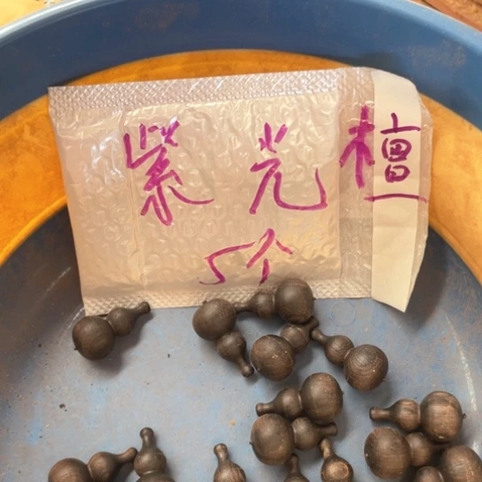 非洲紫檀（红花梨）