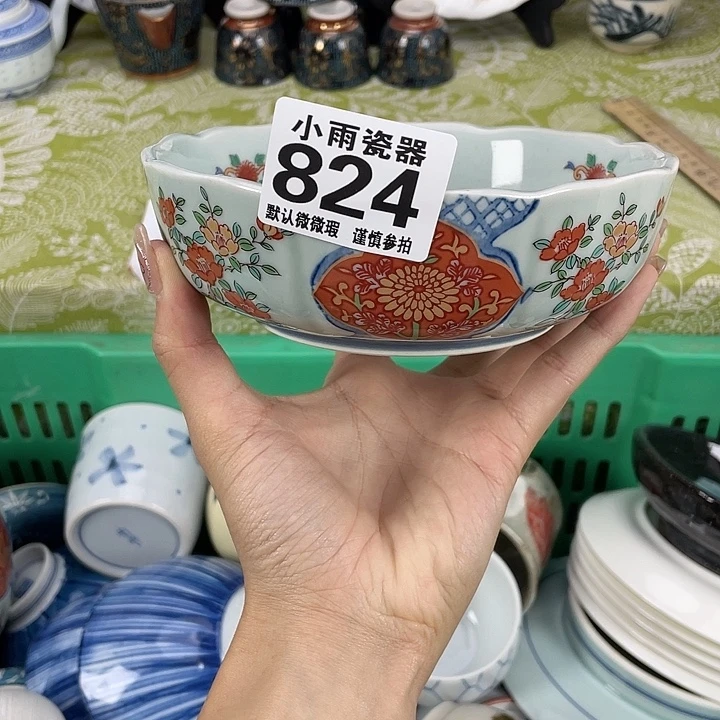 19.9包邮瓷器微瑕