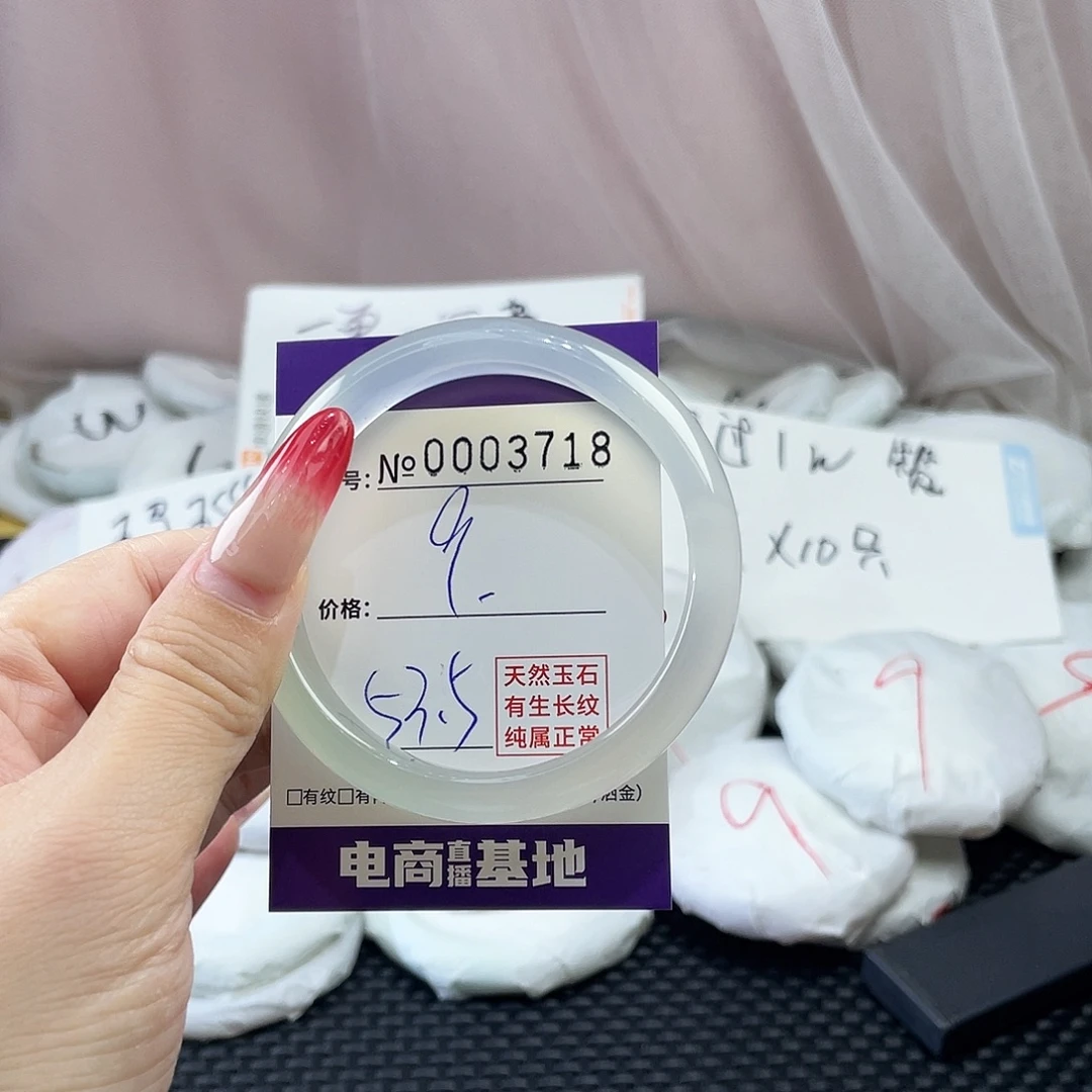 手镯玛瑙/玉髓未镶嵌718