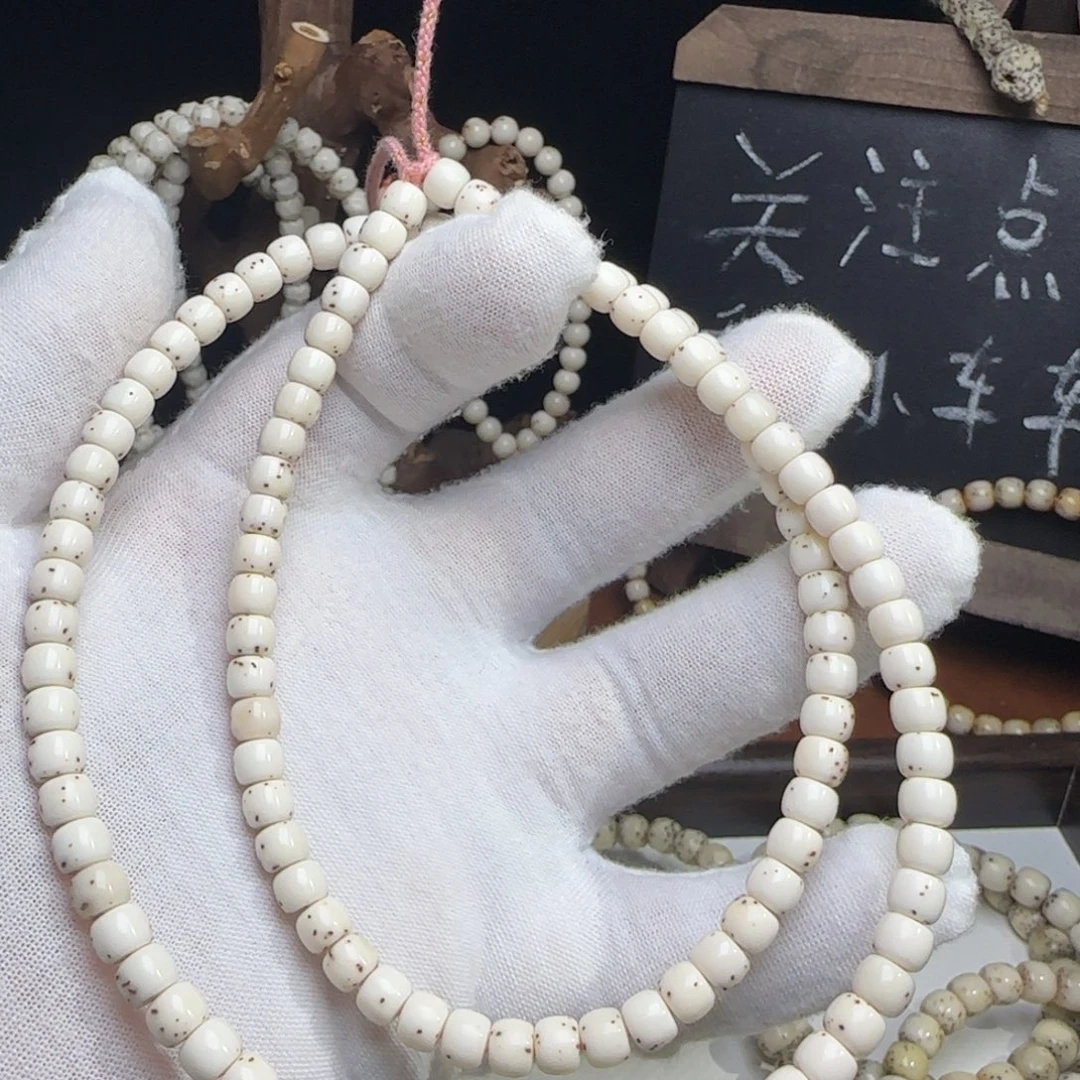 星月菩提手串65老型43留白全玉化