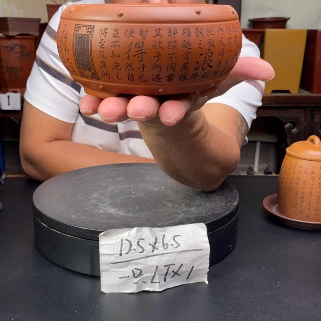 紫砂花盆货号一只LTX1
