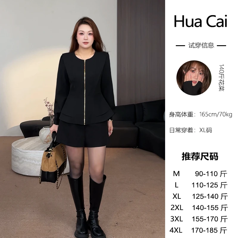 （现现款）花菜微胖定制~【时尚新宠】小众气质收腰显瘦上衣+短裤