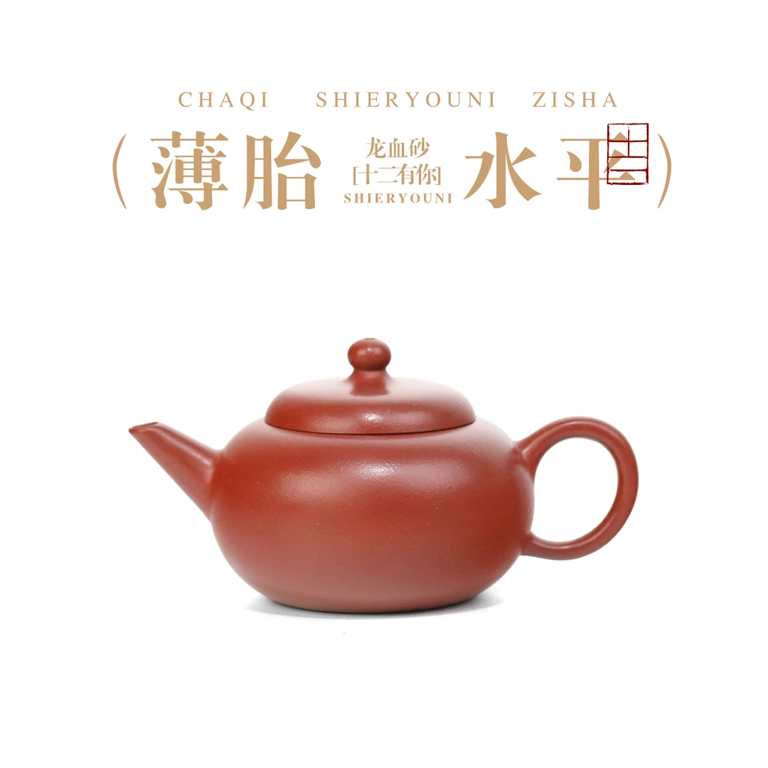 一人独饮小紫砂壶CKW水平85cc龙血砂个人专用迷你茶具便携全手工