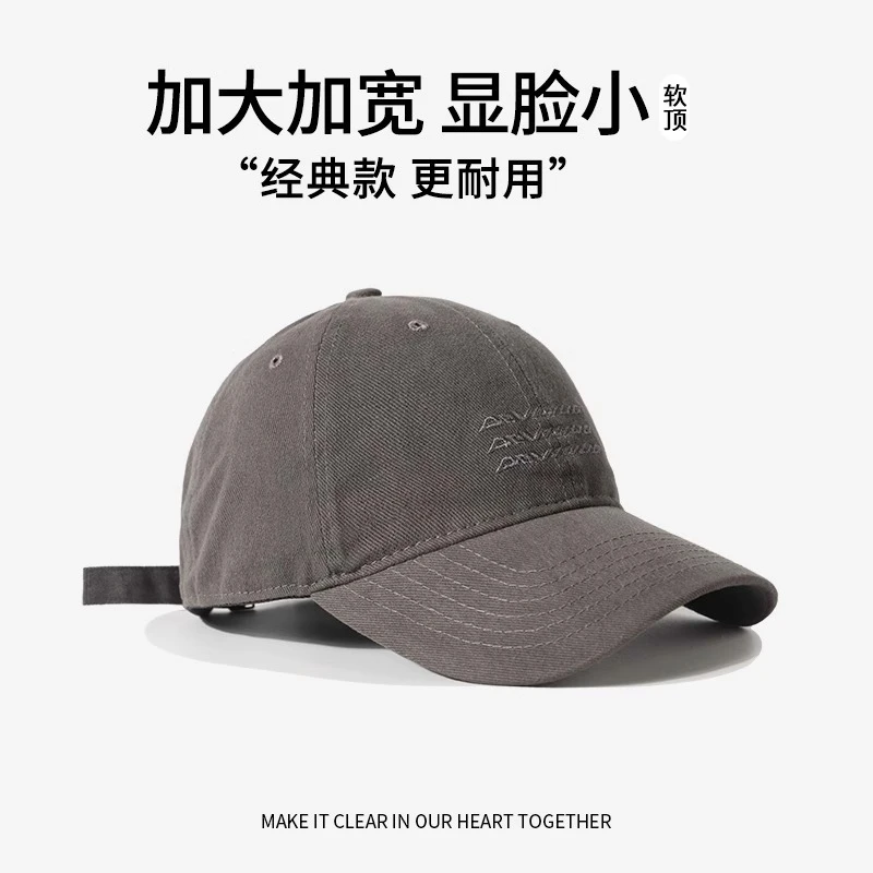 大头围棒球帽女2025新款显脸小复古深顶宽檐防晒遮阳鸭舌帽子男士