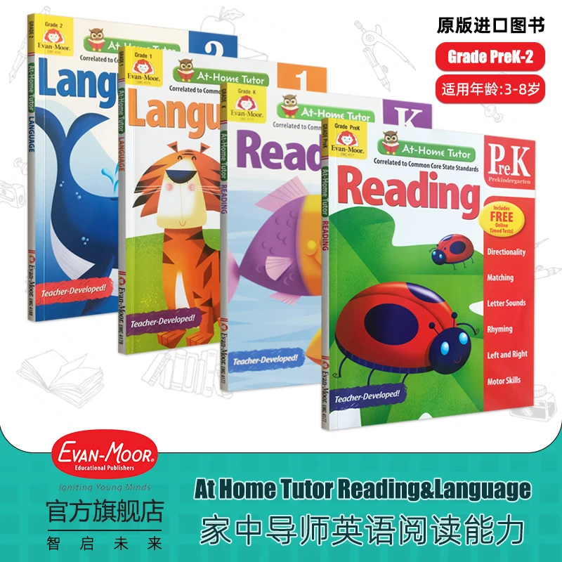 Evan-Moor At Home Tutor Reading 家中导师阅读系列启蒙儿童单词