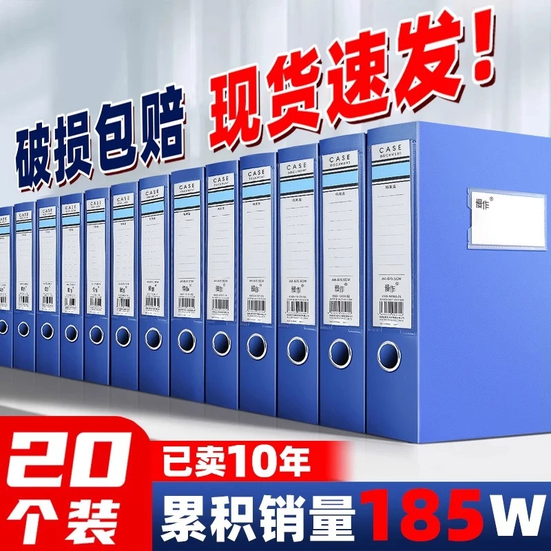 a4加厚蓝色文件盒文件夹人事档案财务凭证合同收纳盒资料盒档案盒